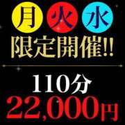 ヒメ日記 2025/08/18 10:20 投稿 なでしこ 横浜人妻花壇本店