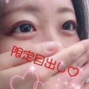 ヒメ日記 2025/02/18 00:02 投稿 かえで 神戸回春性感マッサージ倶楽部