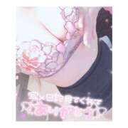 ヒメ日記 2025/03/06 17:09 投稿 りあな　絶対的美少女！SSS よかろうもん下関本店