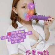 ヒメ日記 2025/09/15 18:53 投稿 大城いつき 五反田発 痴漢電車or全裸入室