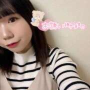 ヒメ日記 2025/01/26 17:08 投稿 のぞみ つまみぐいイケちゃいますよ！