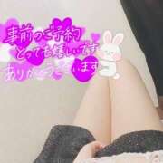 ヒメ日記 2025/04/12 21:04 投稿 ふうか 電車でGOAL！