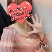 ヒメ日記 2025/04/13 22:04 投稿 ふうか 電車でGOAL！