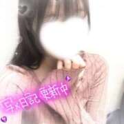 ヒメ日記 2025/04/15 20:34 投稿 ふうか 電車でGOAL！