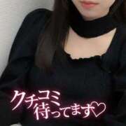 ヒメ日記 2025/04/28 19:14 投稿 ふうか 電車でGOAL！