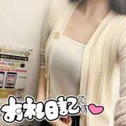 ヒメ日記 2025/05/18 23:54 投稿 ふうか 電車でGOAL！