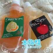 ヒメ日記 2025/07/24 05:54 投稿 ふうか 電車でGOAL！