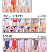 ヒメ日記 2025/01/30 18:00 投稿 【さや】清楚な癒し系美女♪ コーチと私と、ビート板･･･