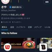 ヒメ日記 2025/02/13 17:51 投稿 【さや】清楚な癒し系美女♪ コーチと私と、ビート板･･･