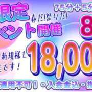 ヒメ日記 2025/03/18 12:04 投稿 【さや】清楚な癒し系美女♪ コーチと私と、ビート板･･･
