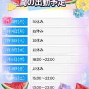 ヒメ日記 2025/07/13 17:23 投稿 【さや】清楚な癒し系美女♪ コーチと私と、ビート板･･･