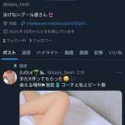 ヒメ日記 2025/10/20 19:53 投稿 【さや】清楚な癒し系美女♪ コーチと私と、ビート板･･･