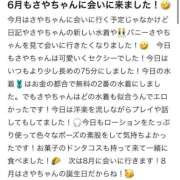 ヒメ日記 2026/06/21 20:23 投稿 【さや】清楚な癒し系美女♪ コーチと私と、ビート板･･･