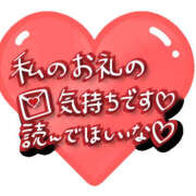 ヒメ日記 2025/09/05 15:03 投稿 菜乃花 モアグループ所沢人妻城