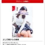 菜乃花 地震大丈夫でしたか？ モアグループ所沢人妻城