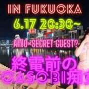 ヒメ日記 2025/06/16 22:55 投稿 愛乃(あいの) 五反田痴女性感フェチ倶楽部