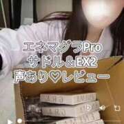 ヒメ日記 2025/07/10 11:50 投稿 愛乃(あいの) 五反田痴女性感フェチ倶楽部