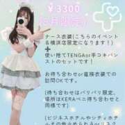 ヒメ日記 2025/08/05 17:20 投稿 愛乃(あいの) 五反田痴女性感フェチ倶楽部