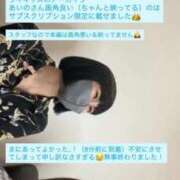 ヒメ日記 2025/08/14 10:50 投稿 愛乃(あいの) 五反田痴女性感フェチ倶楽部