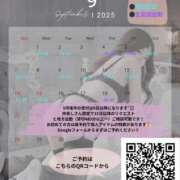 ヒメ日記 2025/08/27 12:50 投稿 愛乃(あいの) 五反田痴女性感フェチ倶楽部