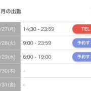 ヒメ日記 2025/01/27 23:10 投稿 あいら 池袋マリン別館