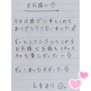 ヒメ日記 2025/02/07 01:55 投稿 えま 秋葉原コスプレ学園in西川口