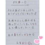 ヒメ日記 2025/02/07 02:01 投稿 えま 秋葉原コスプレ学園in西川口