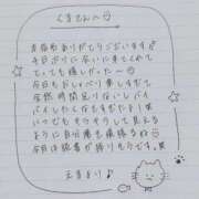 ヒメ日記 2025/02/07 02:11 投稿 えま 秋葉原コスプレ学園in西川口