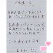 ヒメ日記 2025/02/08 01:35 投稿 えま 秋葉原コスプレ学園in西川口