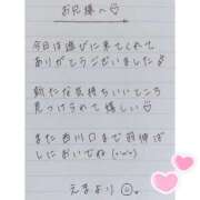 ヒメ日記 2025/02/08 01:40 投稿 えま 秋葉原コスプレ学園in西川口