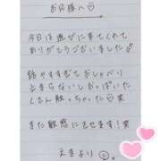 ヒメ日記 2025/02/08 01:46 投稿 えま 秋葉原コスプレ学園in西川口