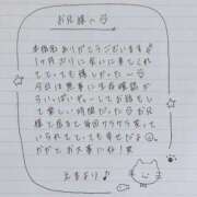 ヒメ日記 2025/02/09 01:00 投稿 えま 秋葉原コスプレ学園in西川口