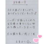 ヒメ日記 2025/02/10 01:29 投稿 えま 秋葉原コスプレ学園in西川口