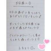 ヒメ日記 2025/02/15 01:04 投稿 えま 秋葉原コスプレ学園in西川口