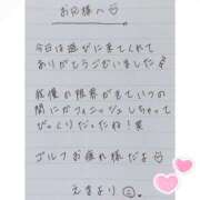 ヒメ日記 2025/02/15 01:12 投稿 えま 秋葉原コスプレ学園in西川口