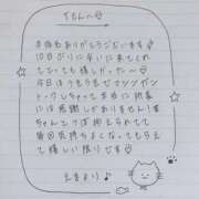 ヒメ日記 2025/02/15 01:30 投稿 えま 秋葉原コスプレ学園in西川口