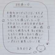 ヒメ日記 2025/02/16 01:57 投稿 えま 秋葉原コスプレ学園in西川口