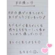 ヒメ日記 2025/02/16 02:48 投稿 えま 秋葉原コスプレ学園in西川口
