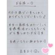 ヒメ日記 2025/02/16 03:00 投稿 えま 秋葉原コスプレ学園in西川口