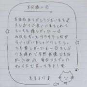 ヒメ日記 2025/02/16 03:14 投稿 えま 秋葉原コスプレ学園in西川口