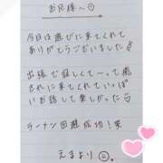 ヒメ日記 2025/02/16 03:16 投稿 えま 秋葉原コスプレ学園in西川口