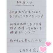 ヒメ日記 2025/02/23 01:25 投稿 えま 秋葉原コスプレ学園in西川口