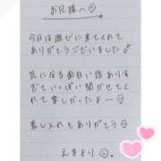 ヒメ日記 2025/02/23 01:40 投稿 えま 秋葉原コスプレ学園in西川口