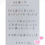 ヒメ日記 2025/02/23 01:49 投稿 えま 秋葉原コスプレ学園in西川口