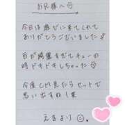 ヒメ日記 2025/02/23 01:56 投稿 えま 秋葉原コスプレ学園in西川口