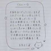ヒメ日記 2025/02/24 02:02 投稿 えま 秋葉原コスプレ学園in西川口