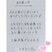 ヒメ日記 2025/02/24 02:11 投稿 えま 秋葉原コスプレ学園in西川口