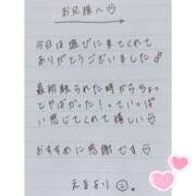 ヒメ日記 2025/02/24 02:17 投稿 えま 秋葉原コスプレ学園in西川口