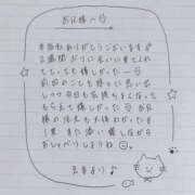 ヒメ日記 2025/02/25 02:14 投稿 えま 秋葉原コスプレ学園in西川口