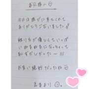 ヒメ日記 2025/02/25 02:20 投稿 えま 秋葉原コスプレ学園in西川口